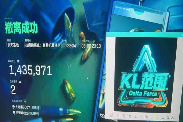 三角洲u盘辅助透视自瞄效果